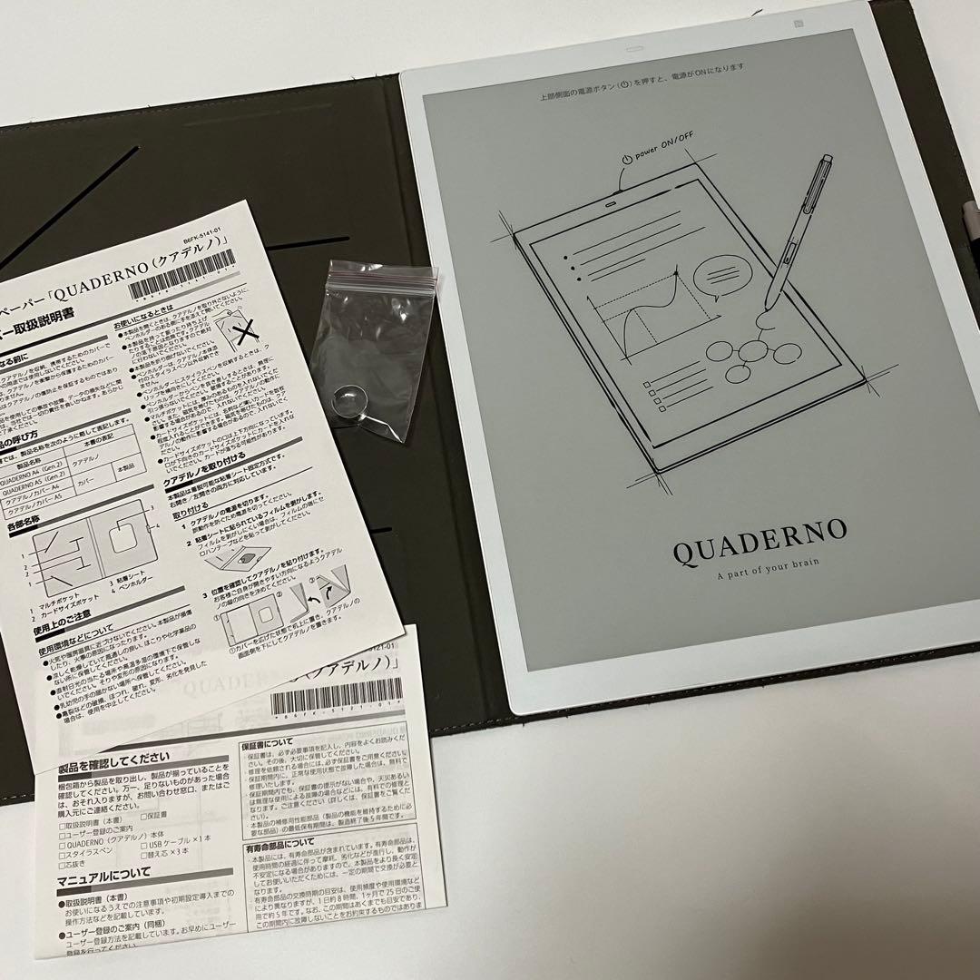 クアデルノ　QUADERNO A4 Gen.2 カバーつき