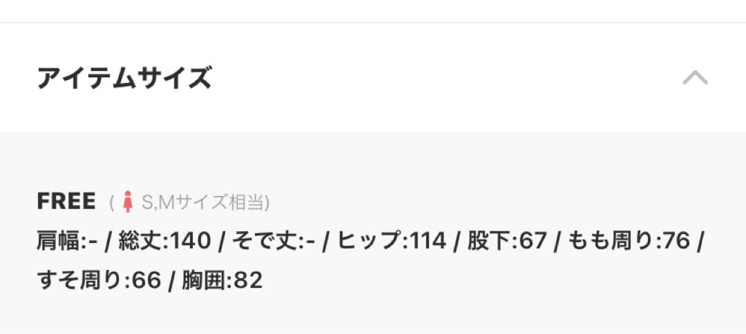 【THE PAUSE】ダブルクロスサロペット