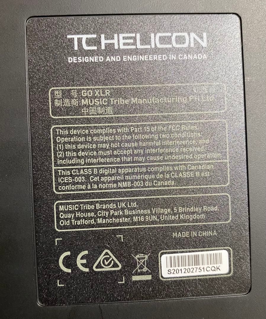 DTM・DAW GO XLR TC-Helicon