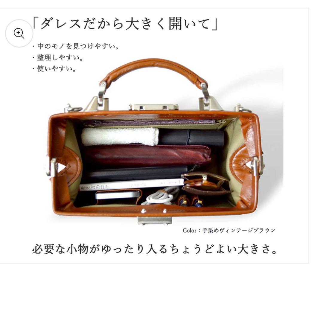 atelierCODEL レザー ミニダレスバッグ ダークブラウン