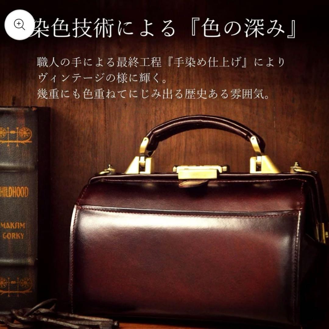 atelierCODEL レザー ミニダレスバッグ ダークブラウン