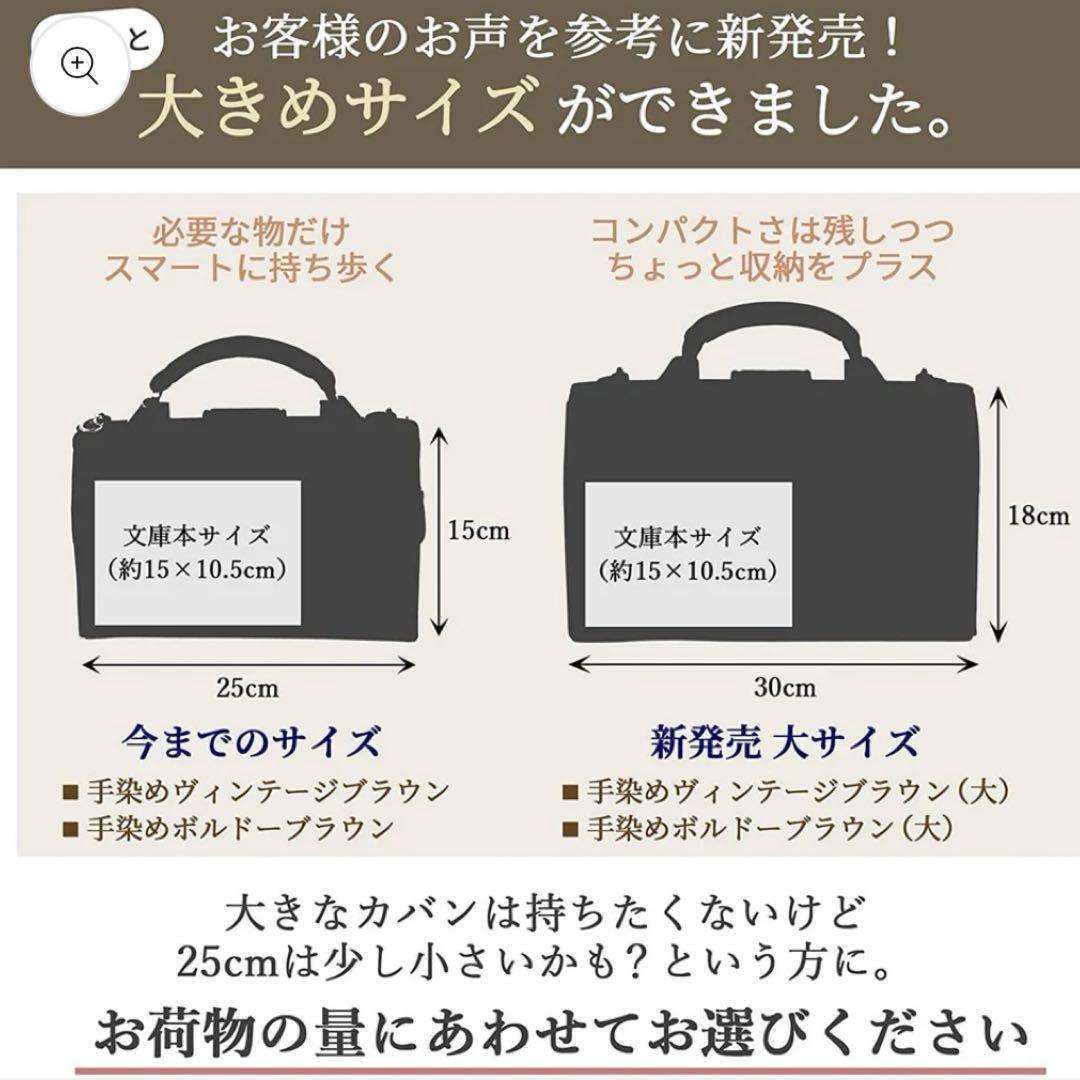 atelierCODEL レザー ミニダレスバッグ ダークブラウン