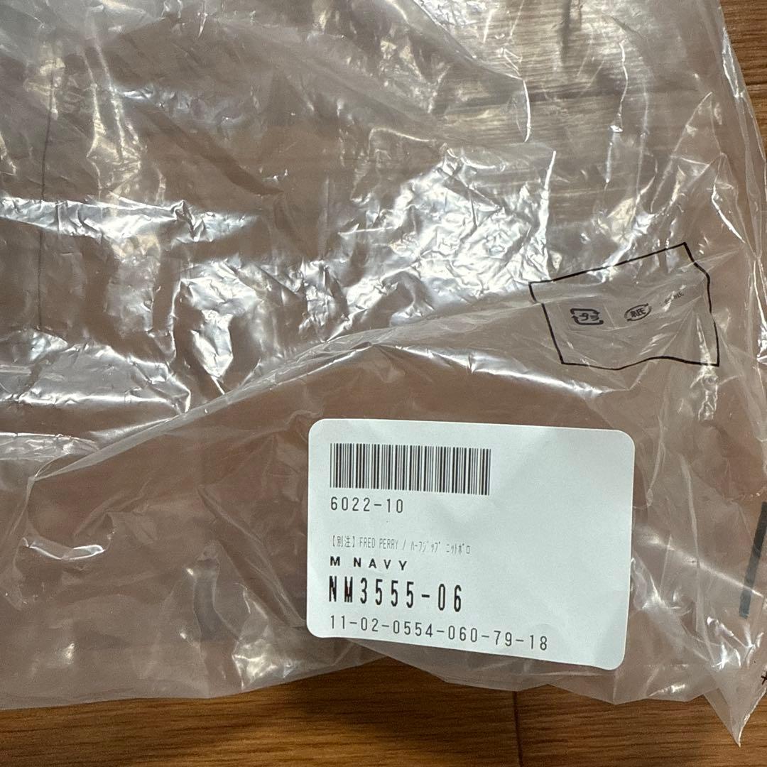 【BEAMS別注】FRED PERRY ハーフジップ ニットポロ