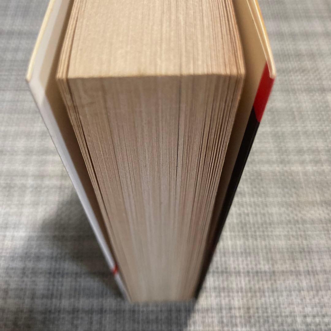 魔の誕生日 : 異色恐怖小説傑作選4