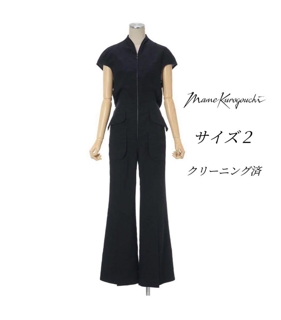 【美品】Mame Kurogouchi レーヨンヘンプジャンプスーツ