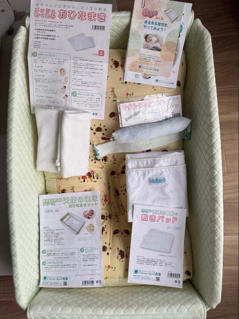 トコちゃんベルトの青葉　天使の寝床　ベビー布団セット ミントグリーン 花柄