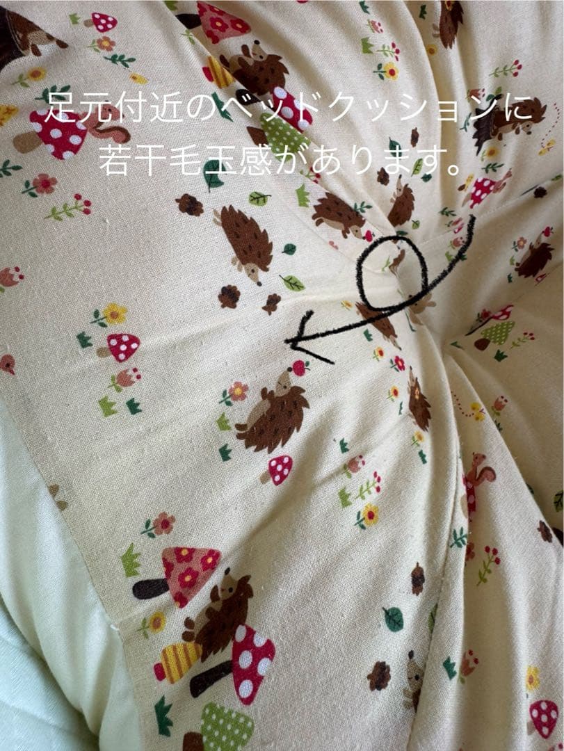 トコちゃんベルトの青葉　天使の寝床　ベビー布団セット ミントグリーン 花柄