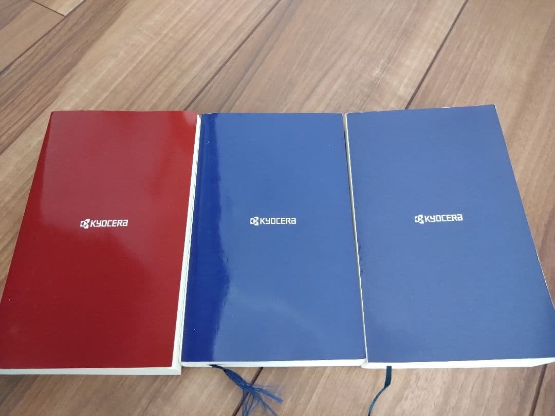 京セラフィロソフィを語る他 稲盛和夫 伊藤謙介