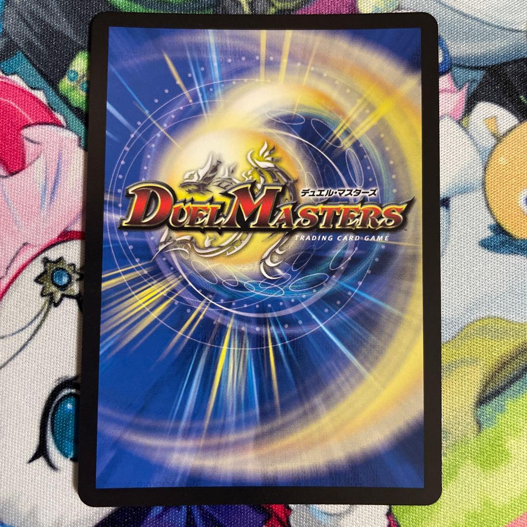 デュエルマスターズ 頂上連結 ロッド・ゾージア5th 超銀トレジャー 4枚セット