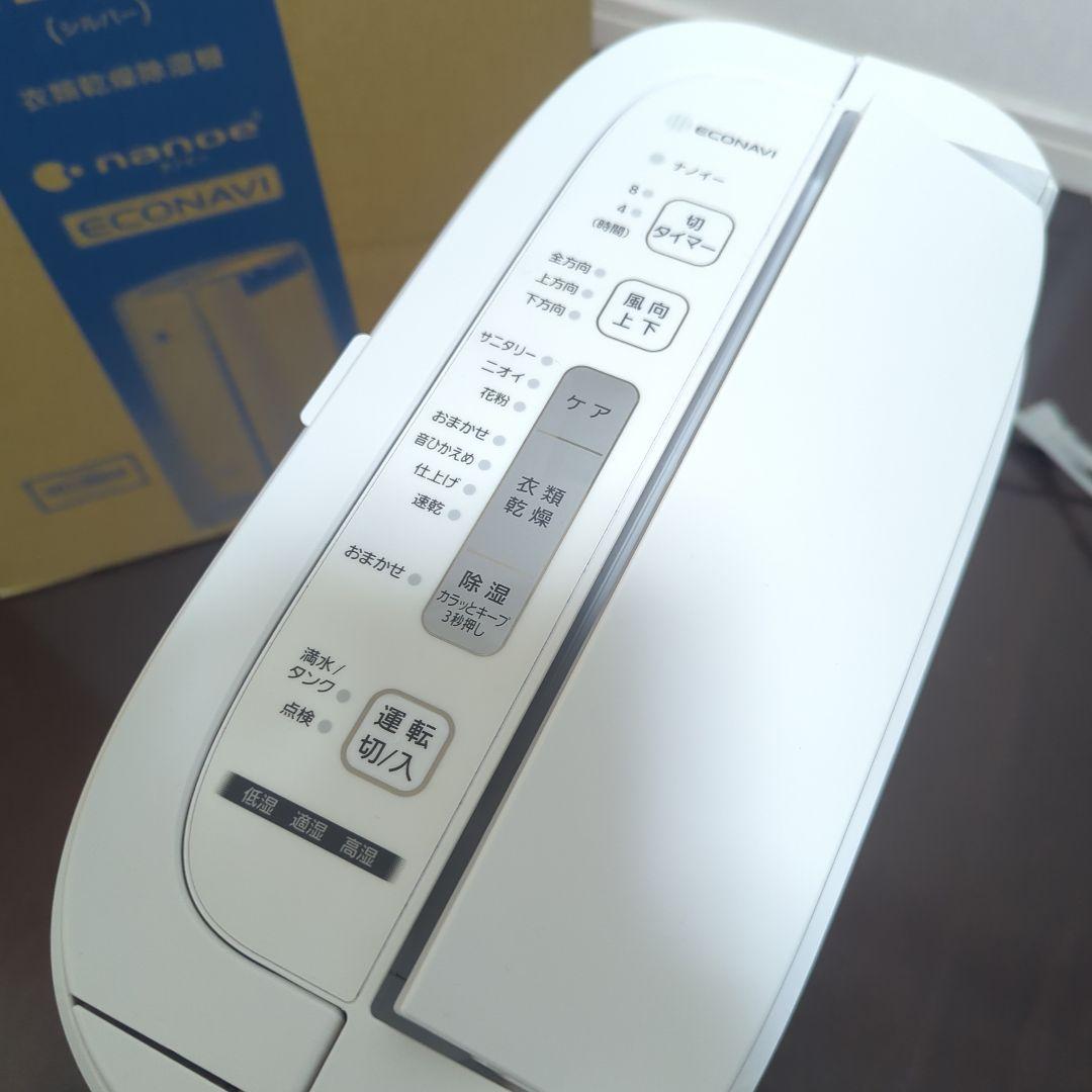 Panasonic F-YZTX60-S 衣類乾燥除湿機（シルバー）