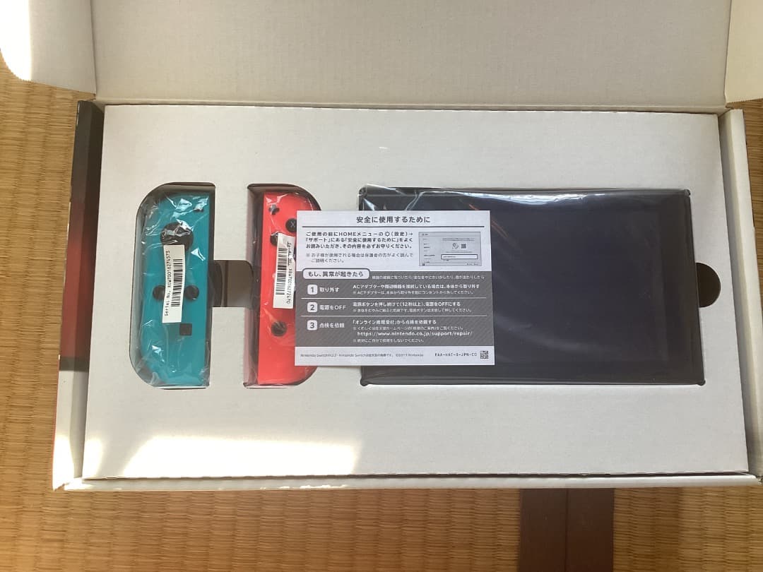 最終値下げ 任天堂 Nintendo Switch ニンテンドースイッチ