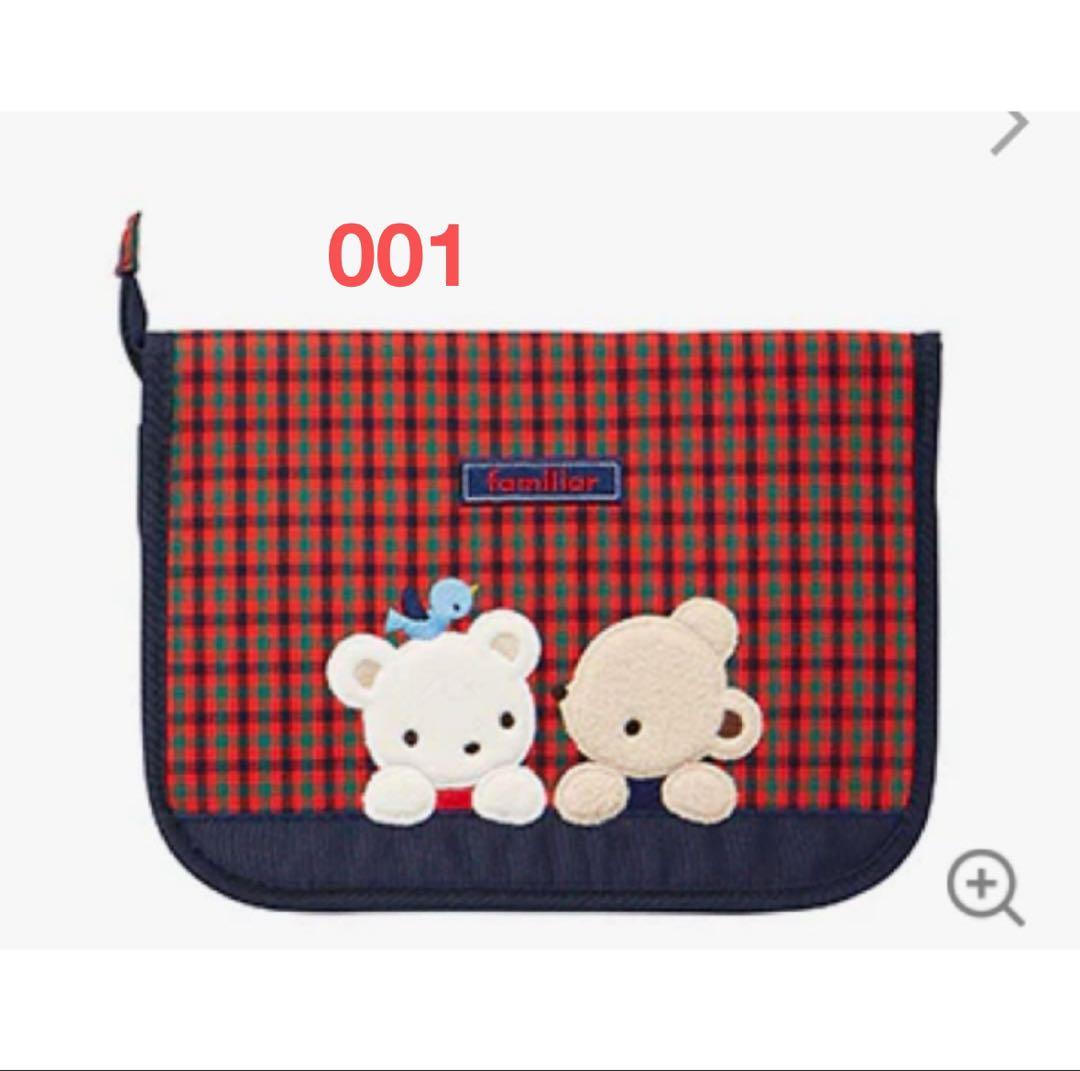 ファミリア 母子手帳ケース 赤系ファミリアチェック 001 新品タグ付き