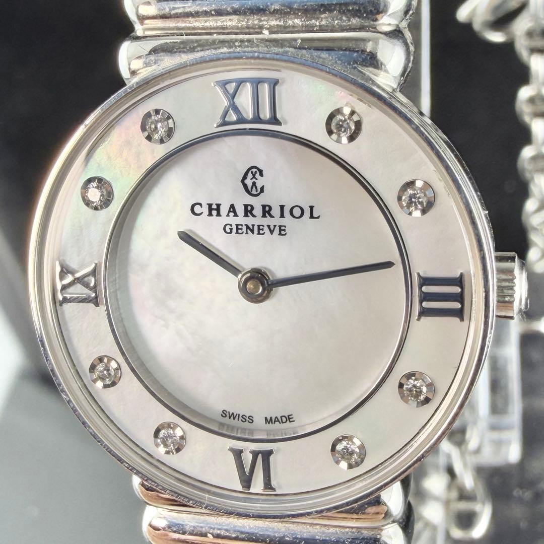 【新品電池】 美品 シャリオール サントロペ 8Pダイヤ ピンクシェル文字盤