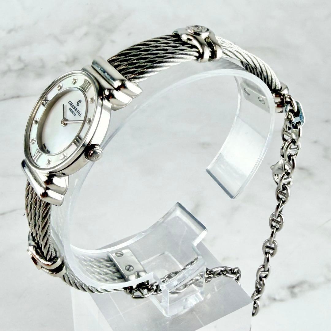 【新品電池】 美品 シャリオール サントロペ 8Pダイヤ ピンクシェル文字盤