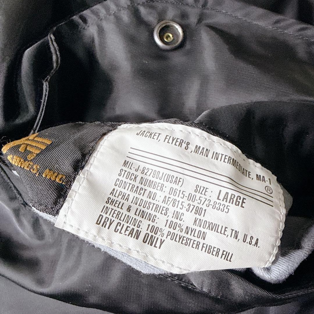 ✨美品✨ アルファ MA-1 フライトジャケット 黒 L y2k 短丈