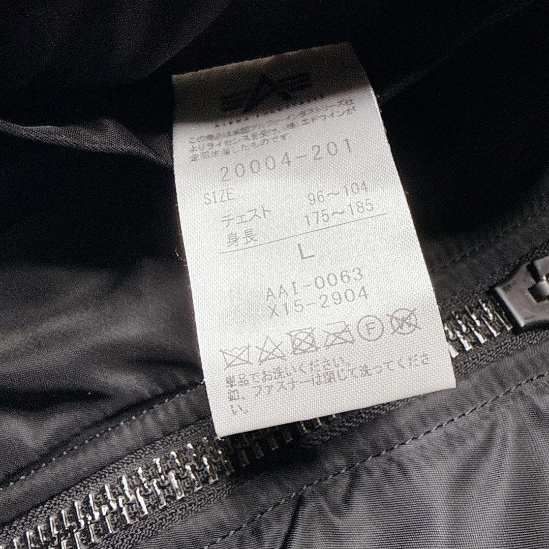 ✨美品✨ アルファ MA-1 フライトジャケット 黒 L y2k 短丈