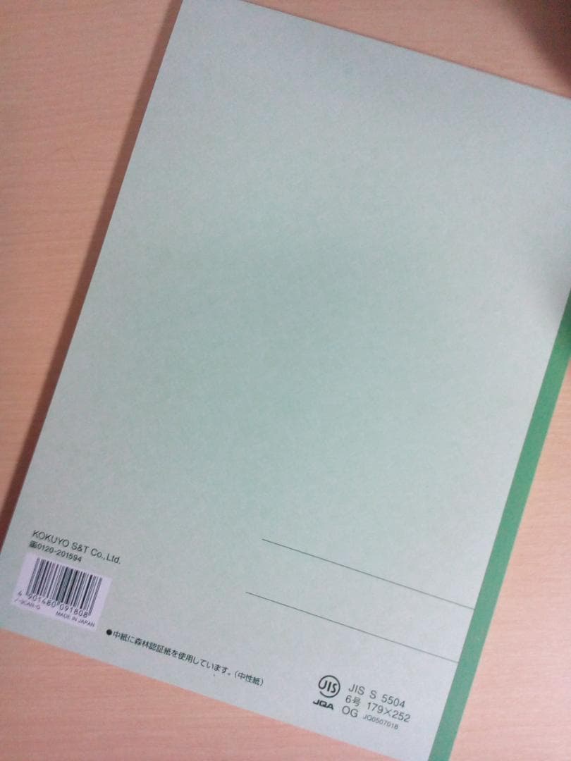 【代ゼミ】『むずかしいことを易しく解く受験数学Ⅰ・A　湯浅弘一第1回ノート』+α