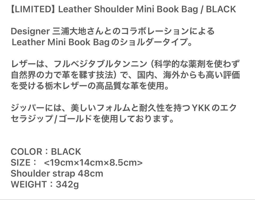 lifestylist ブラック ショルダーバッグ レザー