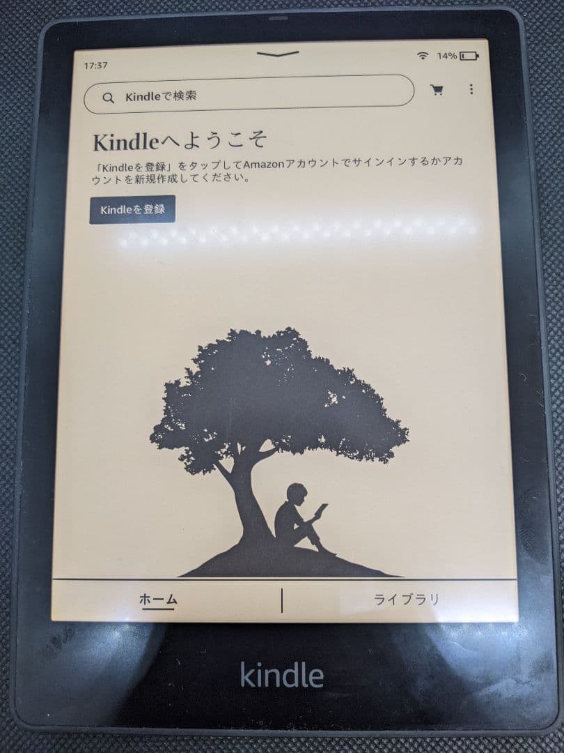 Kindle Paperwhite Signature Edition第11世代