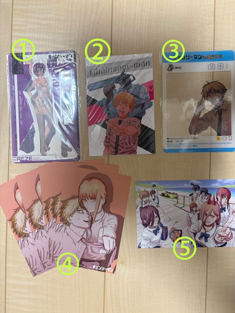チェンソーマン1〜13巻、特典セット