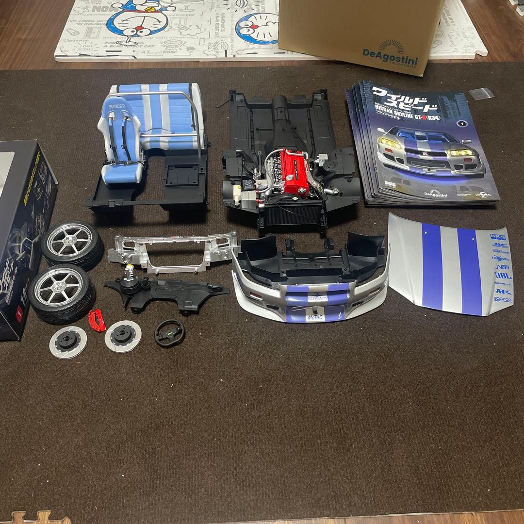 デアゴスティーニ　スカイライン　1〜42号