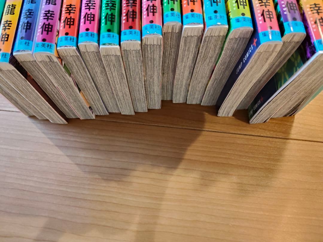 ダンダダン 1-18巻