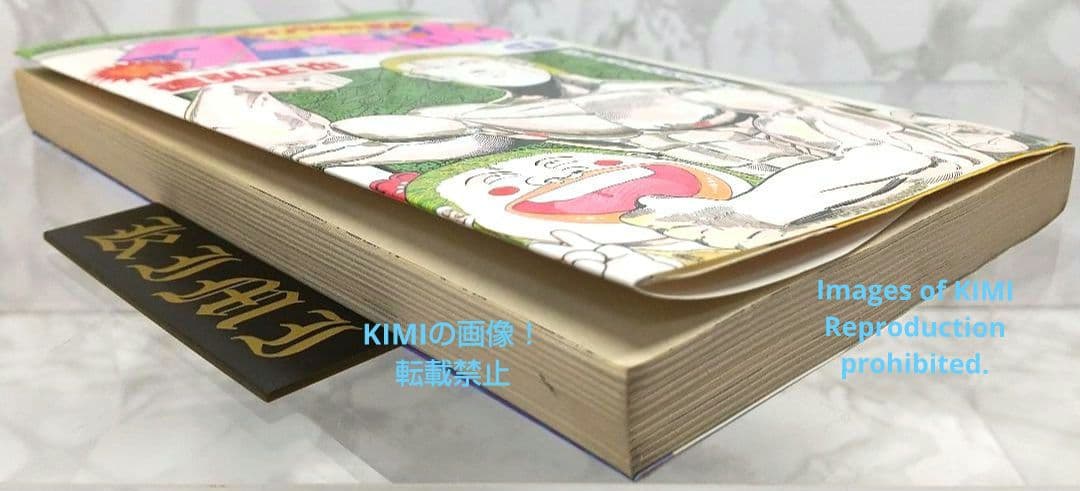 希少 初版 新ジャングルの王者ターちゃん 1 コミック 本 1991 徳弘 正也