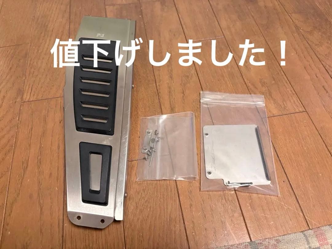 ウッチーさん専用VW Maniacsトゥーラン　ティグアン　フットレスト　左のみ