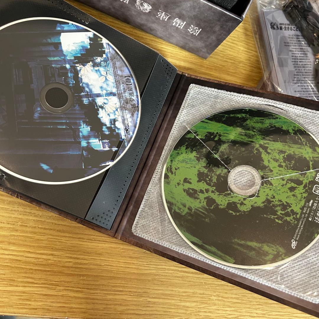 陰陽座 - 陰陽大全 CD12枚+DVD1枚ボックスセット