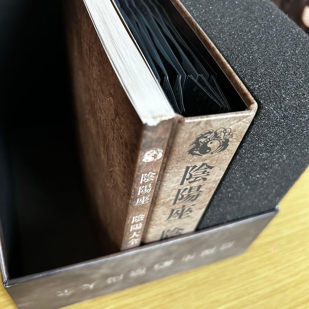 陰陽座 - 陰陽大全 CD12枚+DVD1枚ボックスセット
