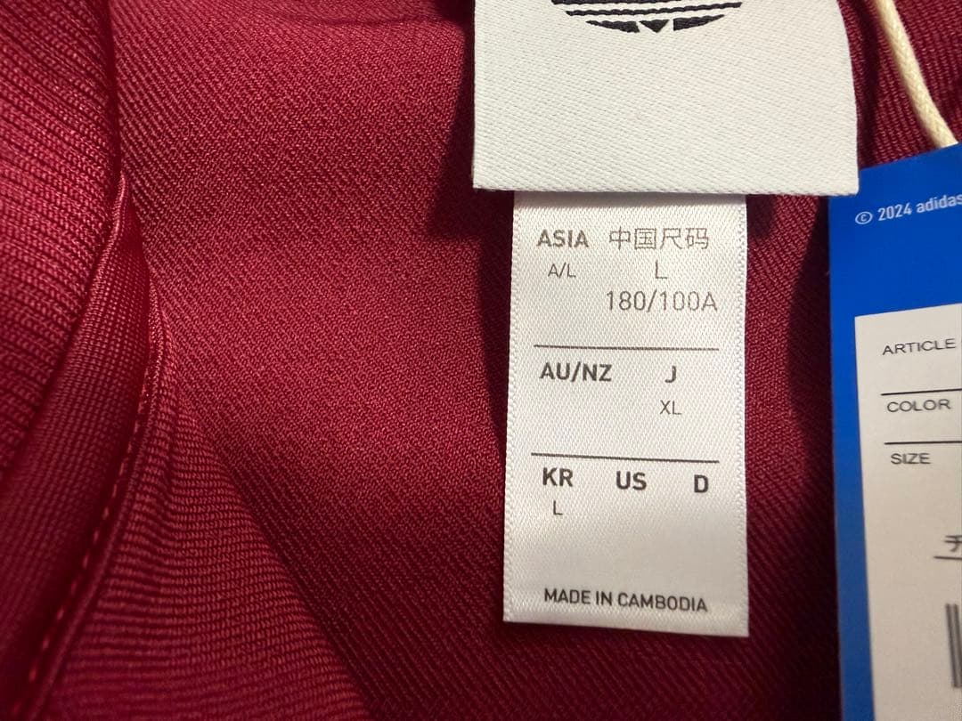 adidas アディダス アーセナル テラスアイコン トラックトップ サカ エゼ