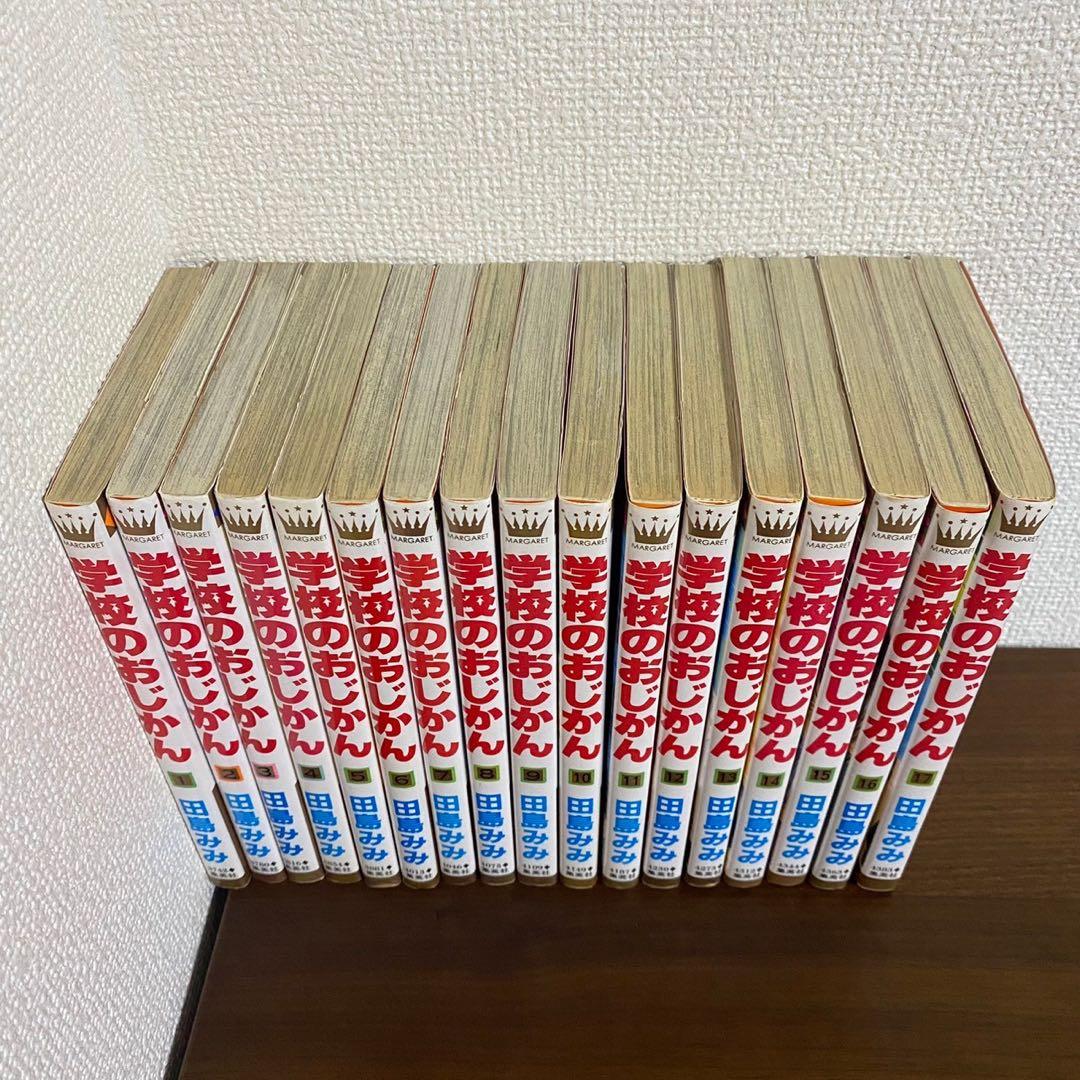 【まとめ売り】田島みみ　学校のおじかん　君じゃなきゃダメなんだ　他