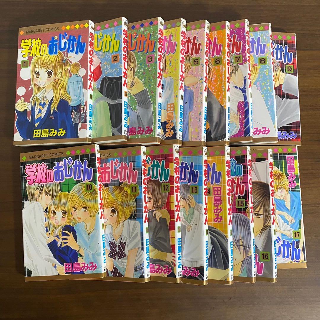 【まとめ売り】田島みみ　学校のおじかん　君じゃなきゃダメなんだ　他