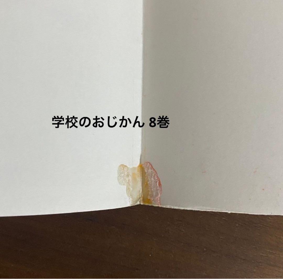 【まとめ売り】田島みみ　学校のおじかん　君じゃなきゃダメなんだ　他