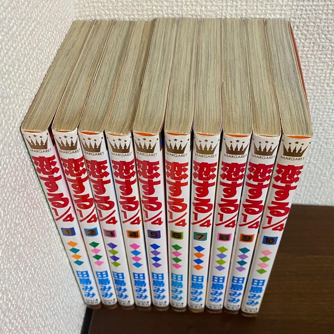 【まとめ売り】田島みみ　学校のおじかん　君じゃなきゃダメなんだ　他