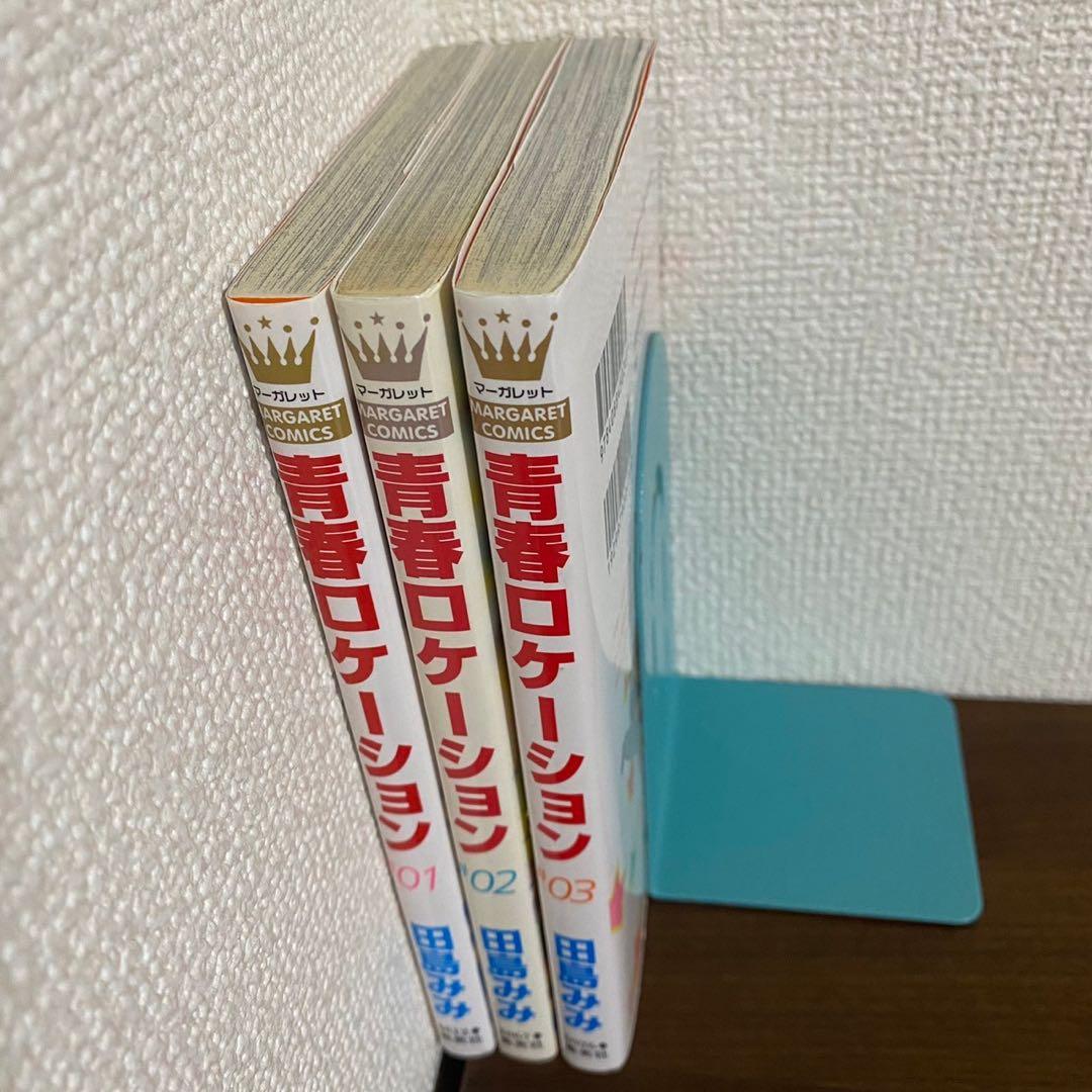 【まとめ売り】田島みみ　学校のおじかん　君じゃなきゃダメなんだ　他