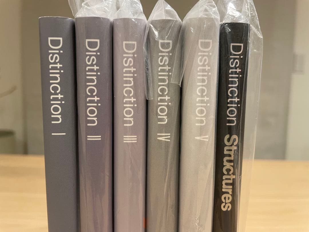 Distinction 英語学習 6冊セット