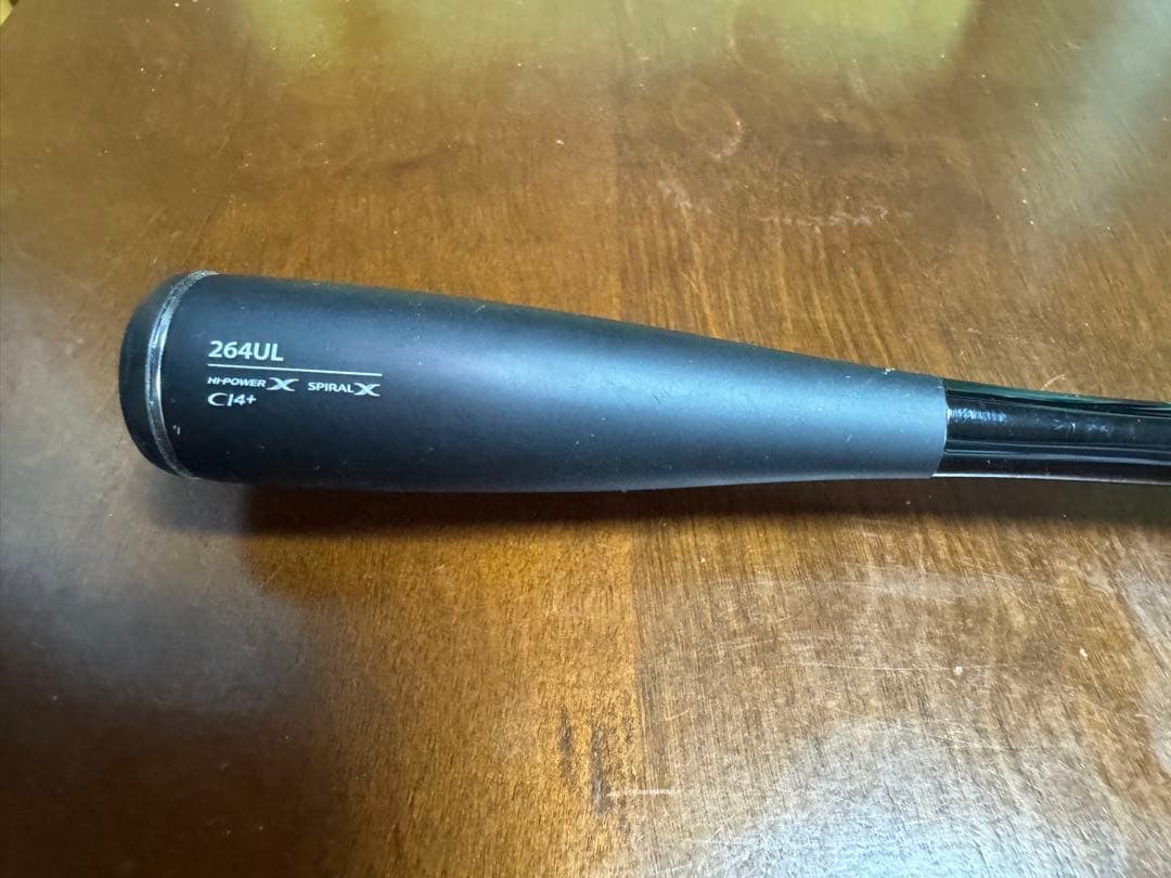 ジャッカルシマノ　ポイズンアルティマ264UL