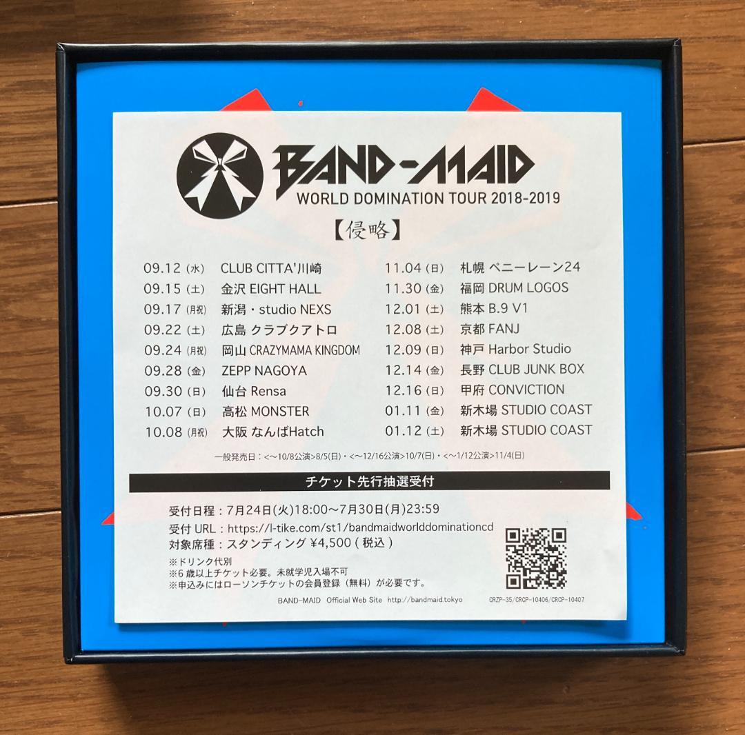 BAND-MAID start over 初回生産限定盤A
