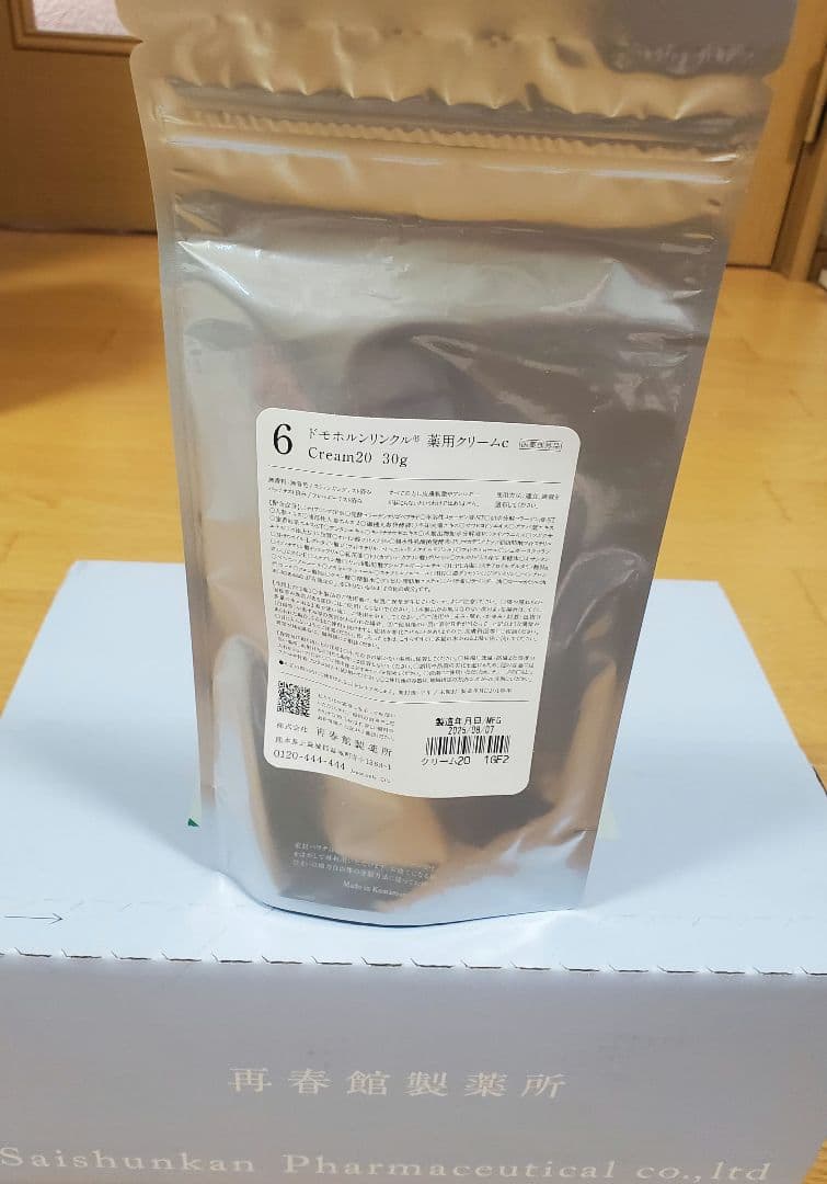 【新品・未使用】ドモホルンリンクル　クリーム20　30g　薬用クリームC