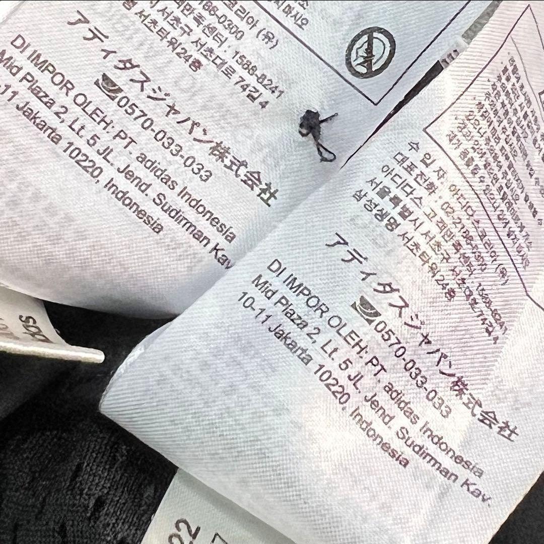 adidas True Stripes ブラックビジネススーツ