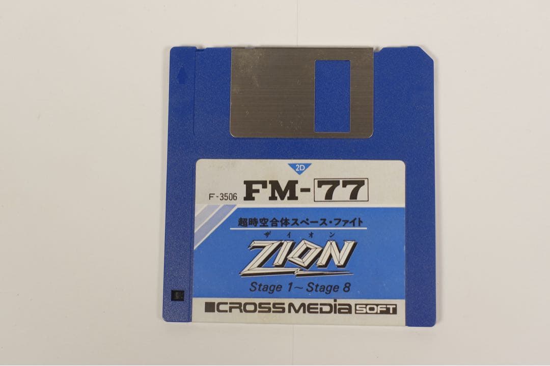 ZION FM-77 アクションゲーム 中古品　ザイオン　3.5 FD