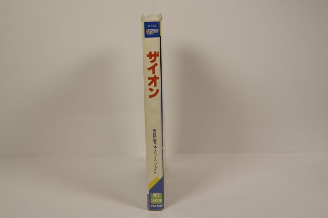 ZION FM-77 アクションゲーム 中古品　ザイオン　3.5 FD