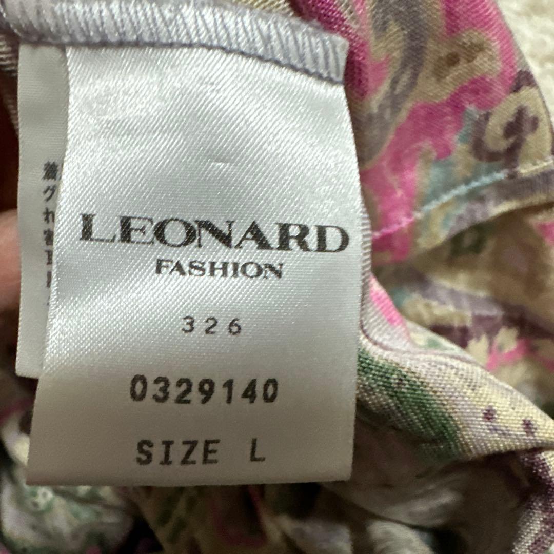 LEONARD FASHION ペイズリー柄 タートル 長袖 カットソー L