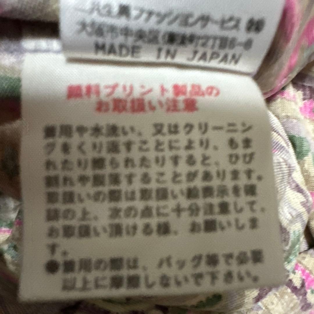 LEONARD FASHION ペイズリー柄 タートル 長袖 カットソー L