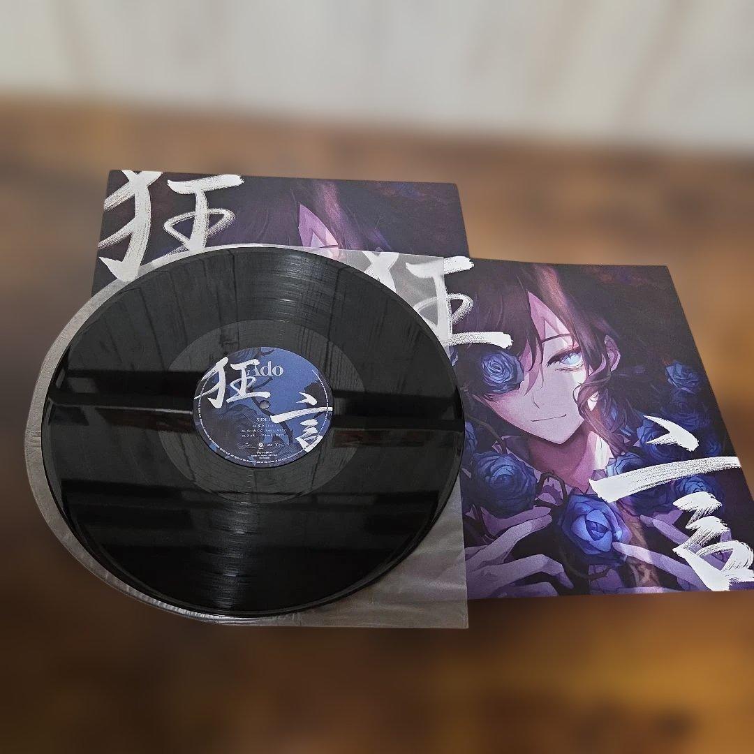 日*1様 Ado 狂言 LP