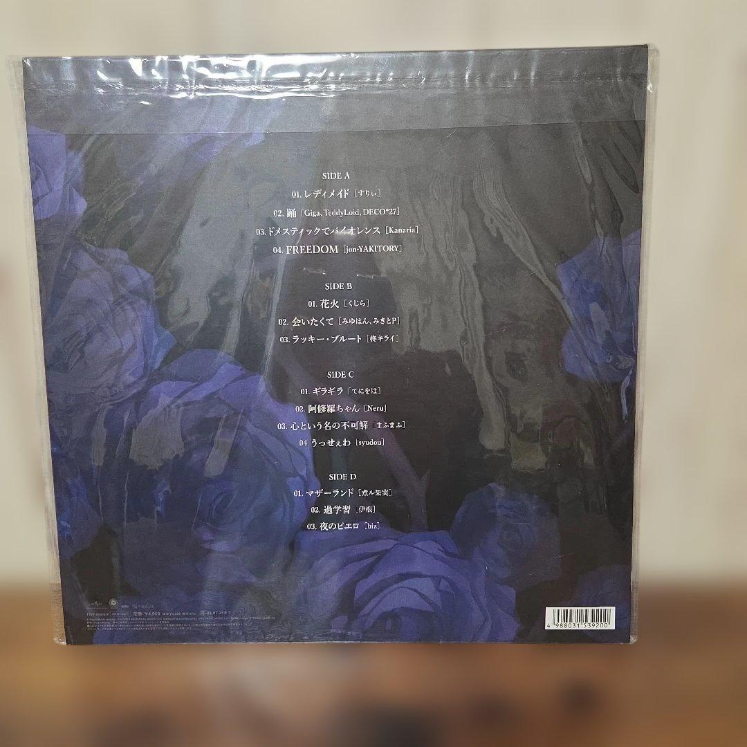 日*1様 Ado 狂言 LP