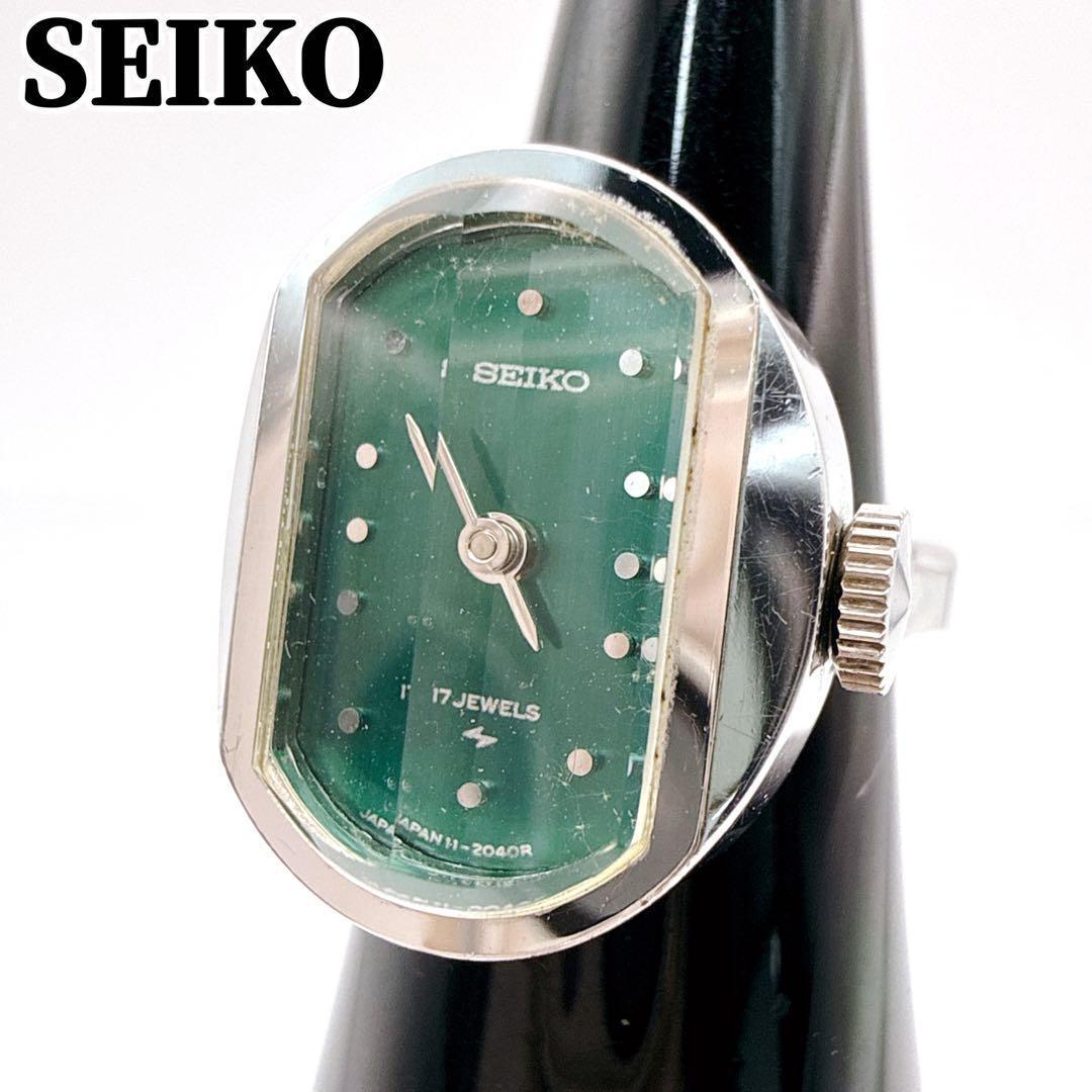 稼働品✨ SEIKO セイコー リングウォッチ グリーン レトロ ヴィンテージ