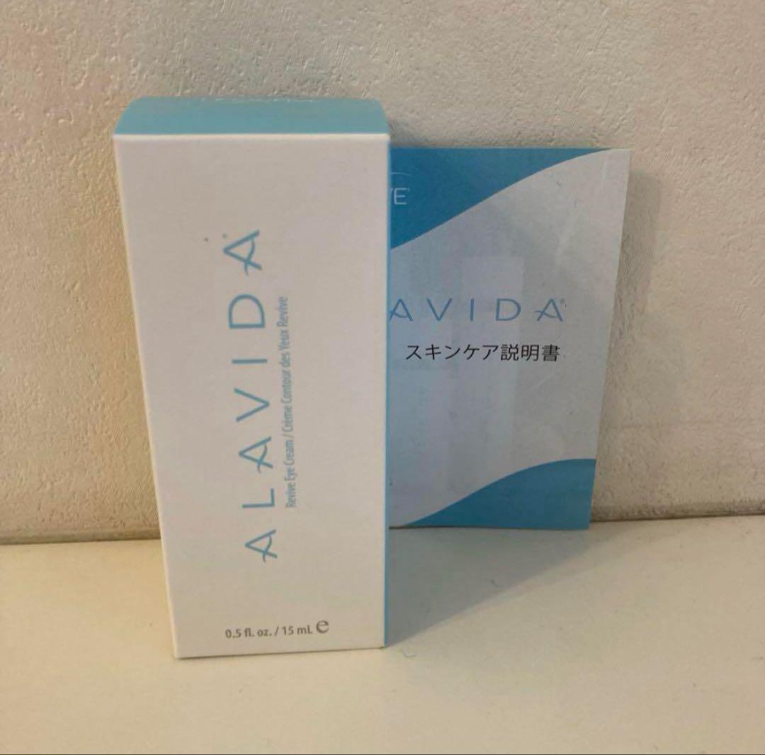 LifeWave アラビダ　アイクリーム