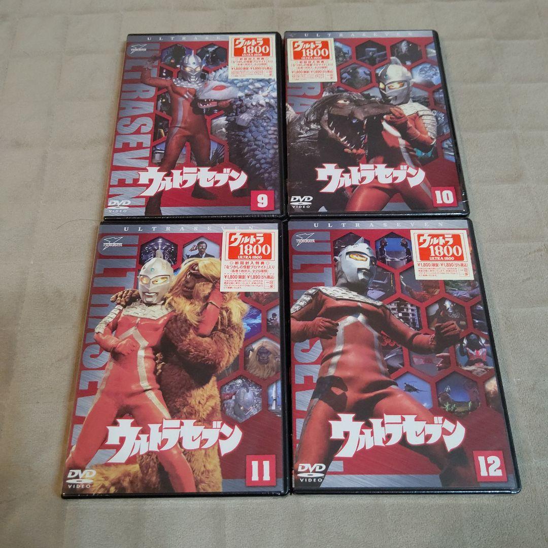 【新品廃盤】ウルトラセブン DVD 全12巻セット